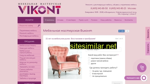 mmvikont.ru alternative sites