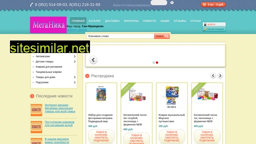 mn74.ru alternative sites