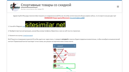 mnebonus.ru alternative sites