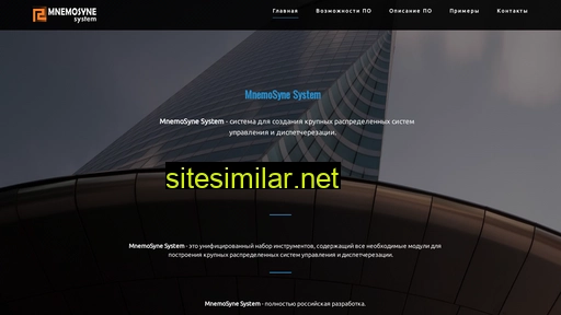 mnemosyne-system.ru alternative sites