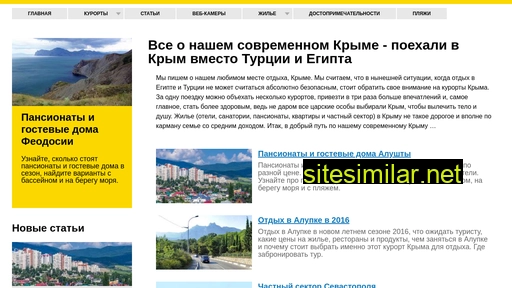 mnenamore.ru alternative sites