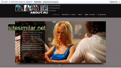 mnenie-about.ru alternative sites