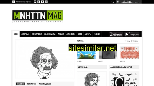 mnhttn.ru alternative sites