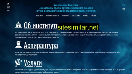 mnirti.ru alternative sites