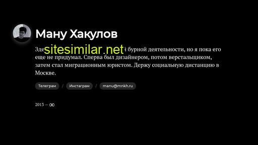 mnkh.ru alternative sites