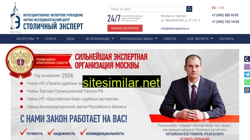 mnk-expertiza.ru alternative sites