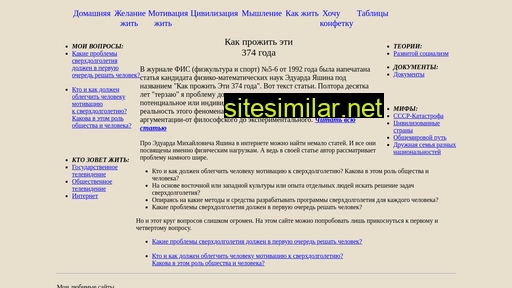 mnogie-leta.ru alternative sites
