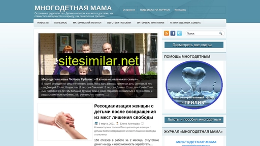 mnogodetnaymama.ru alternative sites