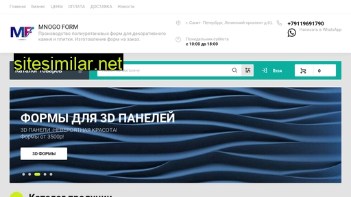 mnogoform.ru alternative sites