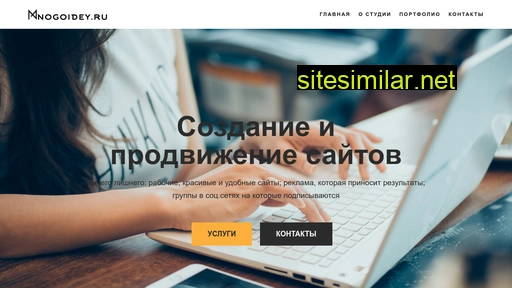 mnogoidey.ru alternative sites