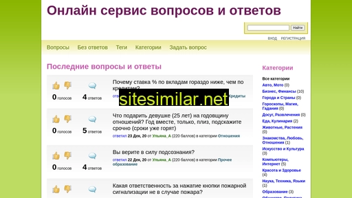 mnogootvetov.ru alternative sites