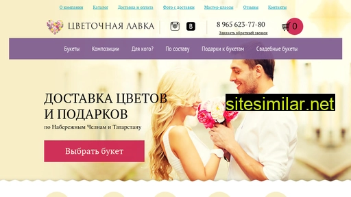 mnogo-buketov.ru alternative sites