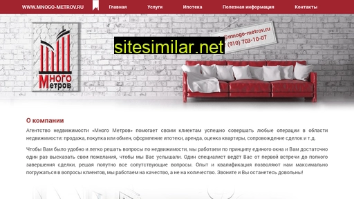 mnogo-metrov.ru alternative sites