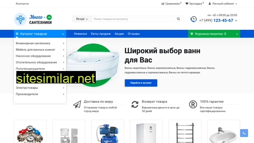 mnogo-santehniki.ru alternative sites