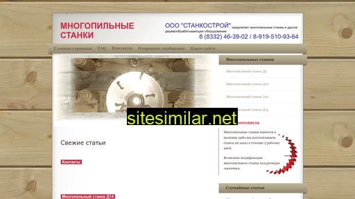 mnogopil43.ru alternative sites