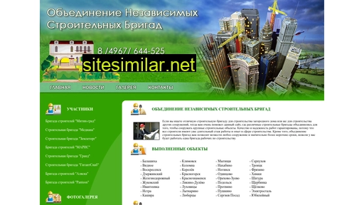 mnogostroyka.ru alternative sites