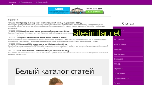 mnogotexta.ru alternative sites