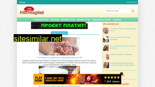 mnogtei.ru alternative sites