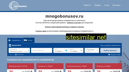 mnogobonusov.ru alternative sites