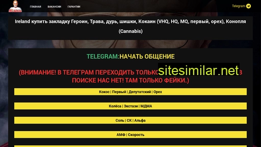 mnogon.ru alternative sites