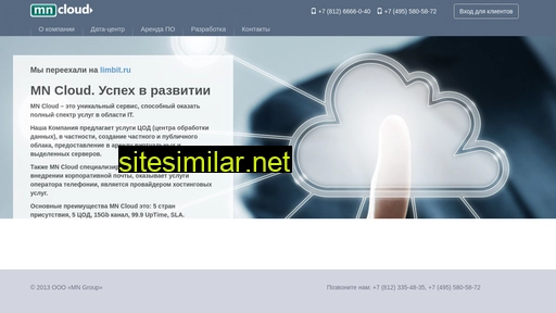 Mn-cloud similar sites