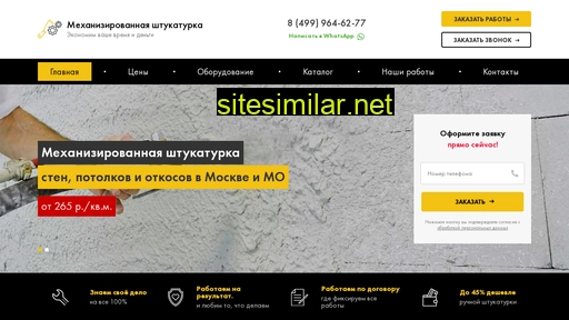 mn-shtukaturim.ru alternative sites