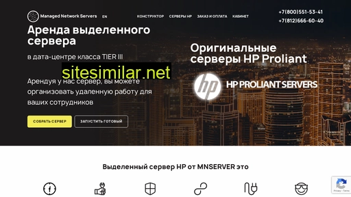 mnserver.ru alternative sites