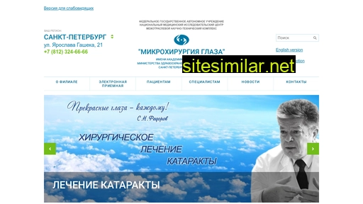 mntk.spb.ru alternative sites