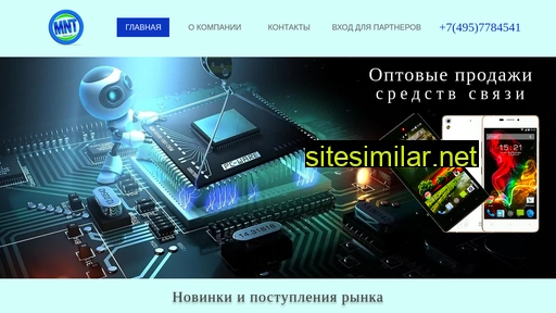 mnt-t.ru alternative sites