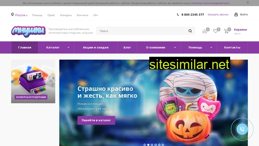 mnushki.ru alternative sites