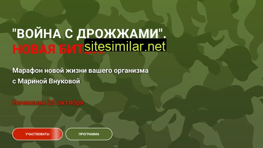 mnvnukova.ru alternative sites