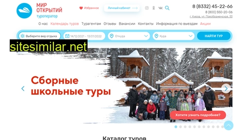 mo43.ru alternative sites
