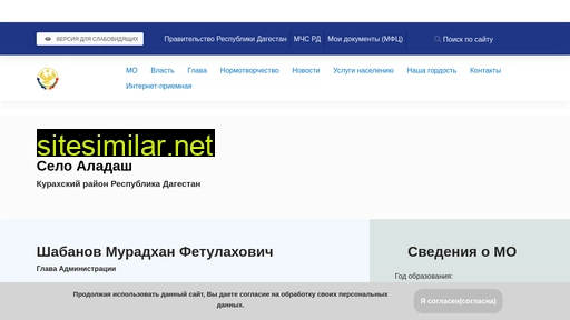 moaladash.ru alternative sites