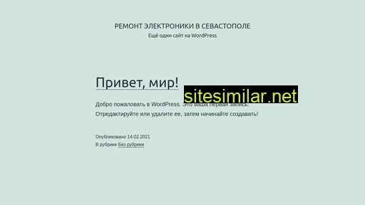 mob92.ru alternative sites
