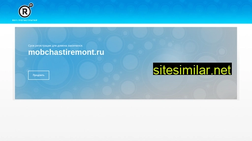 mobchastiremont.ru alternative sites