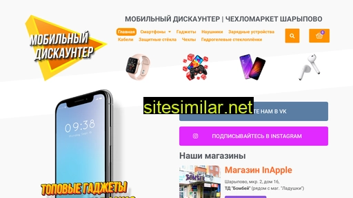 mobdisc.ru alternative sites