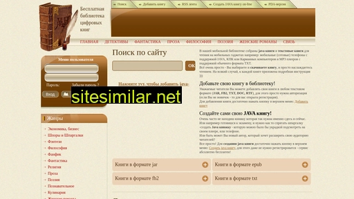 mobibook.ru alternative sites
