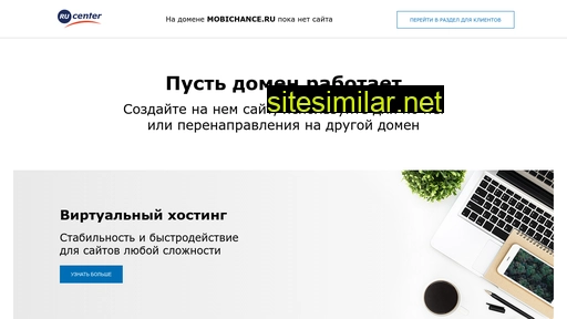 mobichance.ru alternative sites