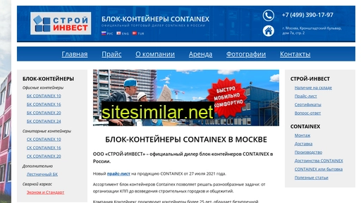mobicontainer.ru alternative sites