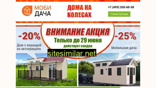 mobidacha.ru alternative sites