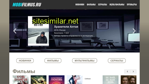 mobifilmus.ru alternative sites