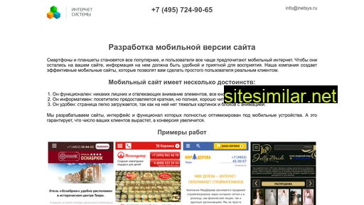 mobigo.ru alternative sites