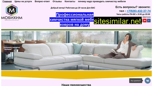 mobih.ru alternative sites