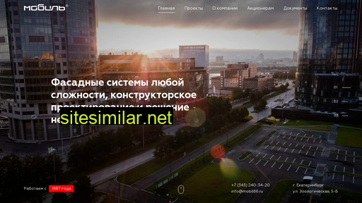 mobil66.ru alternative sites