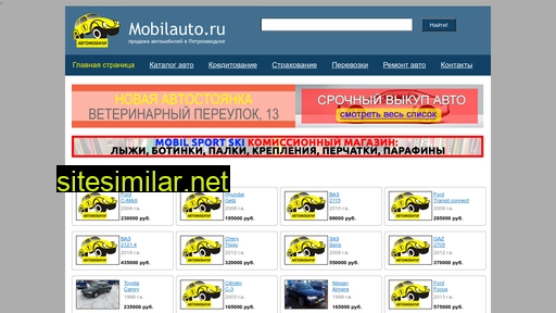 mobilauto.ru alternative sites