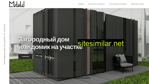 mobild.ru alternative sites