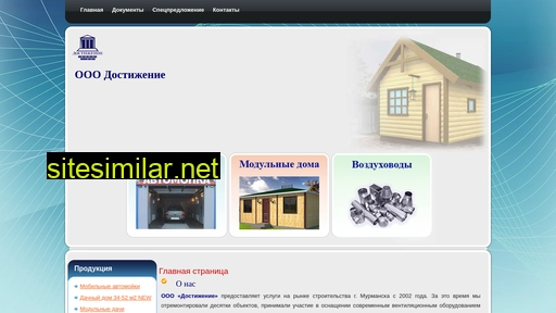 mobildom51.ru alternative sites
