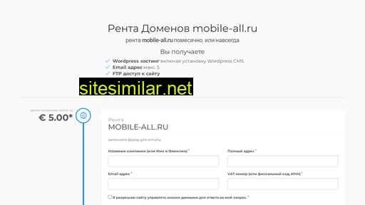 Mobile-all similar sites