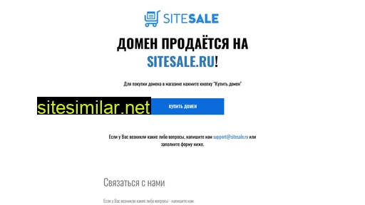 mobile-marketing.ru alternative sites