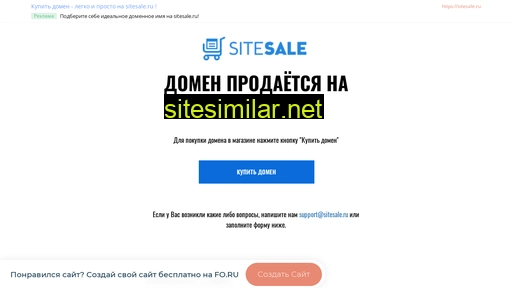 mobile-security.ru alternative sites